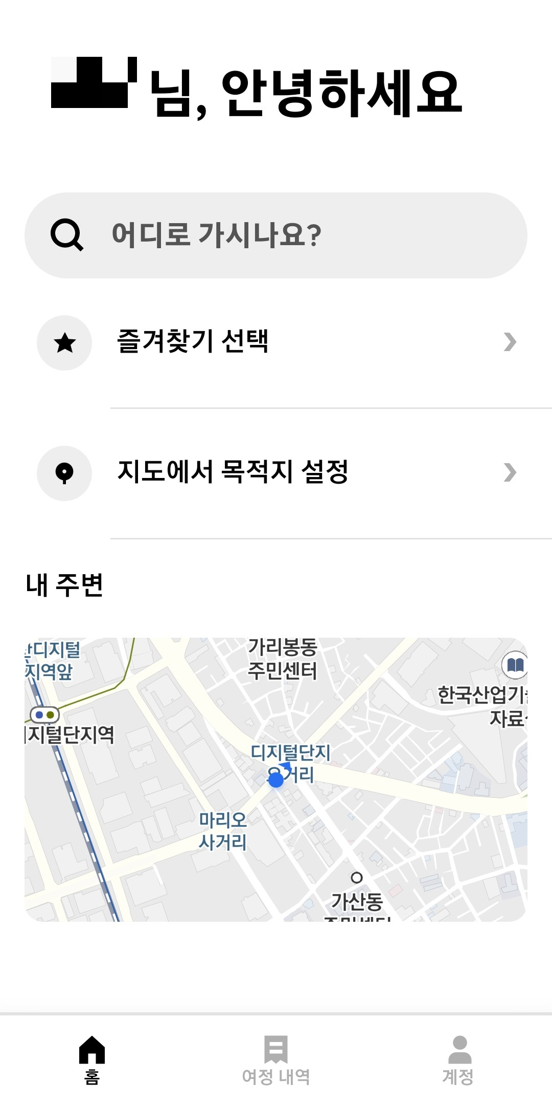 메인화면