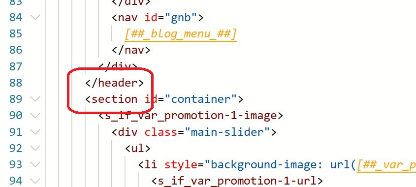 상단 광고 넣기