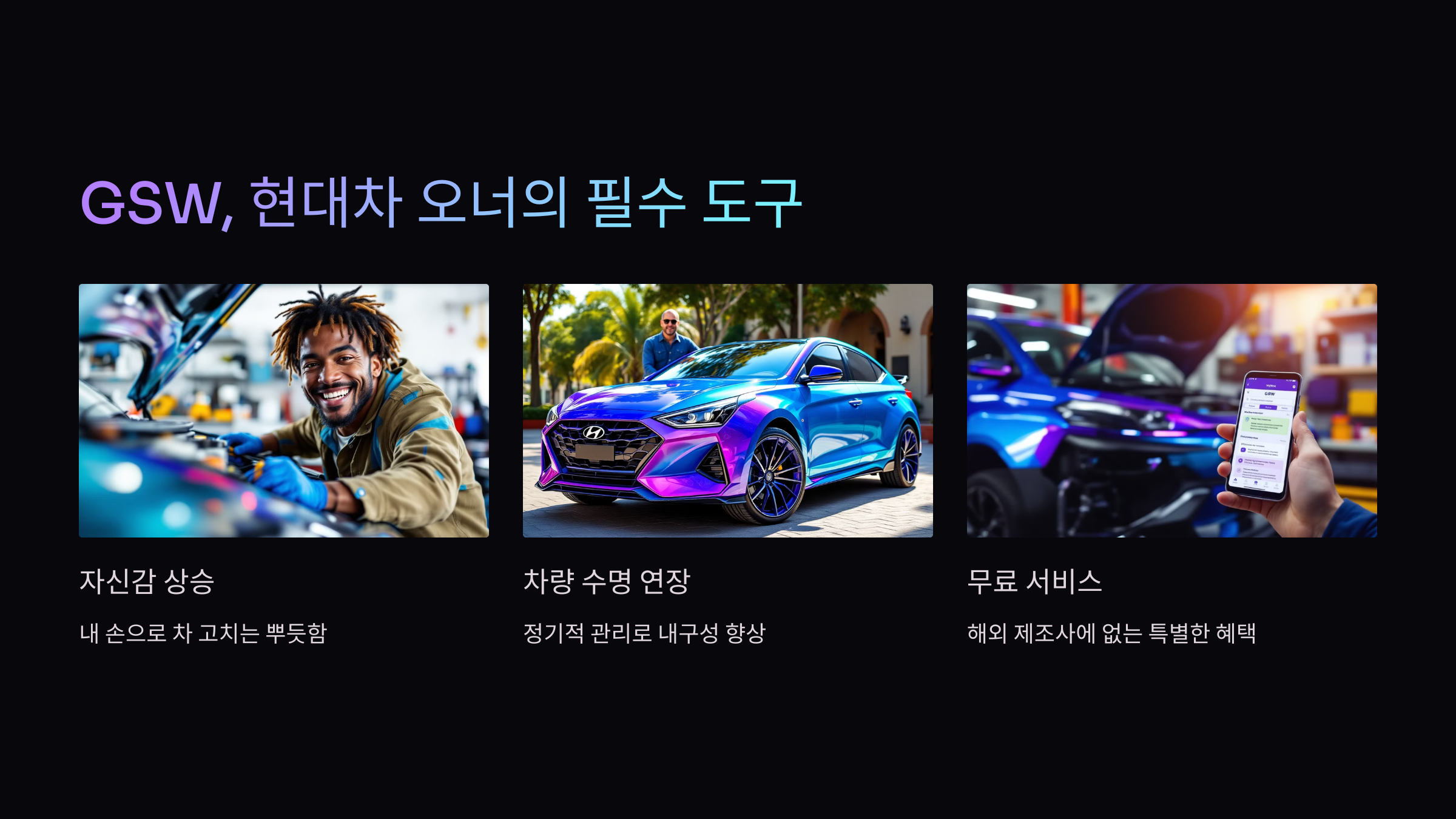 필수도구