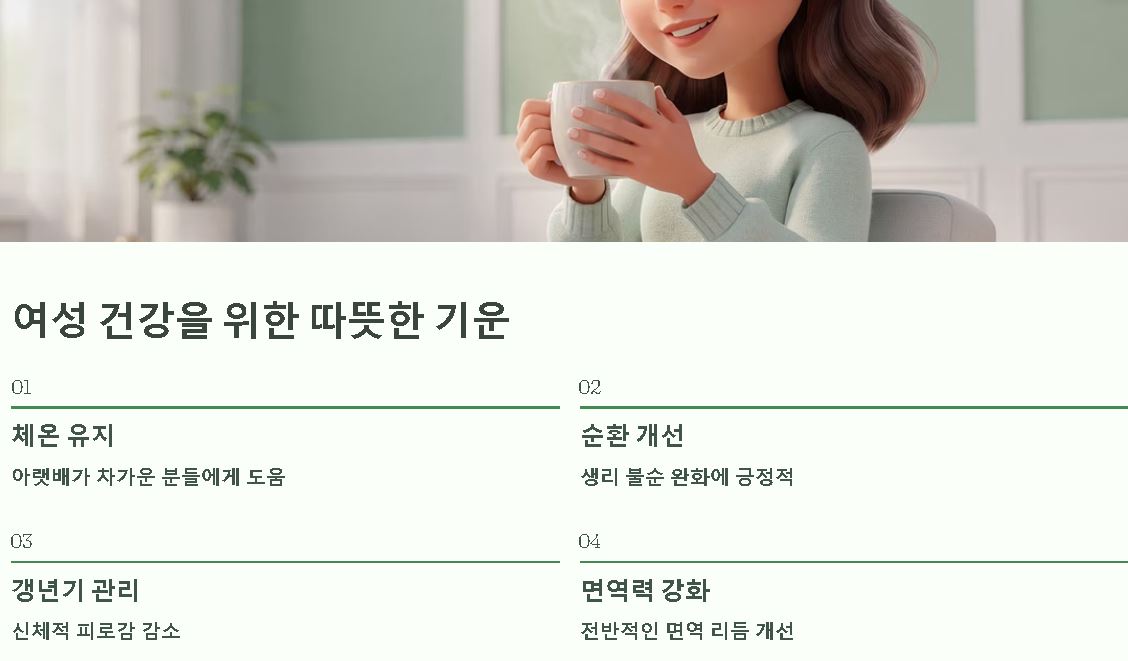 구찌뽕의 효능과먹는방법