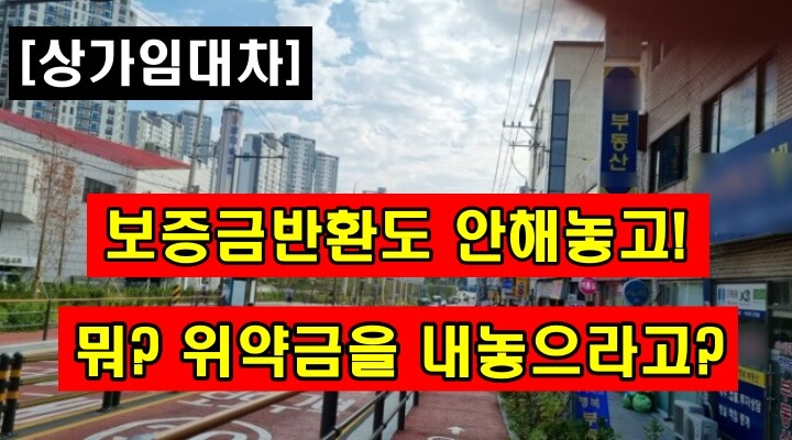 상가 이미지