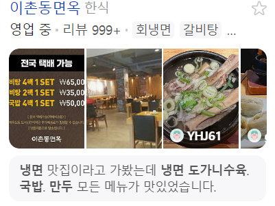 노들섬 근처 맛집 소개