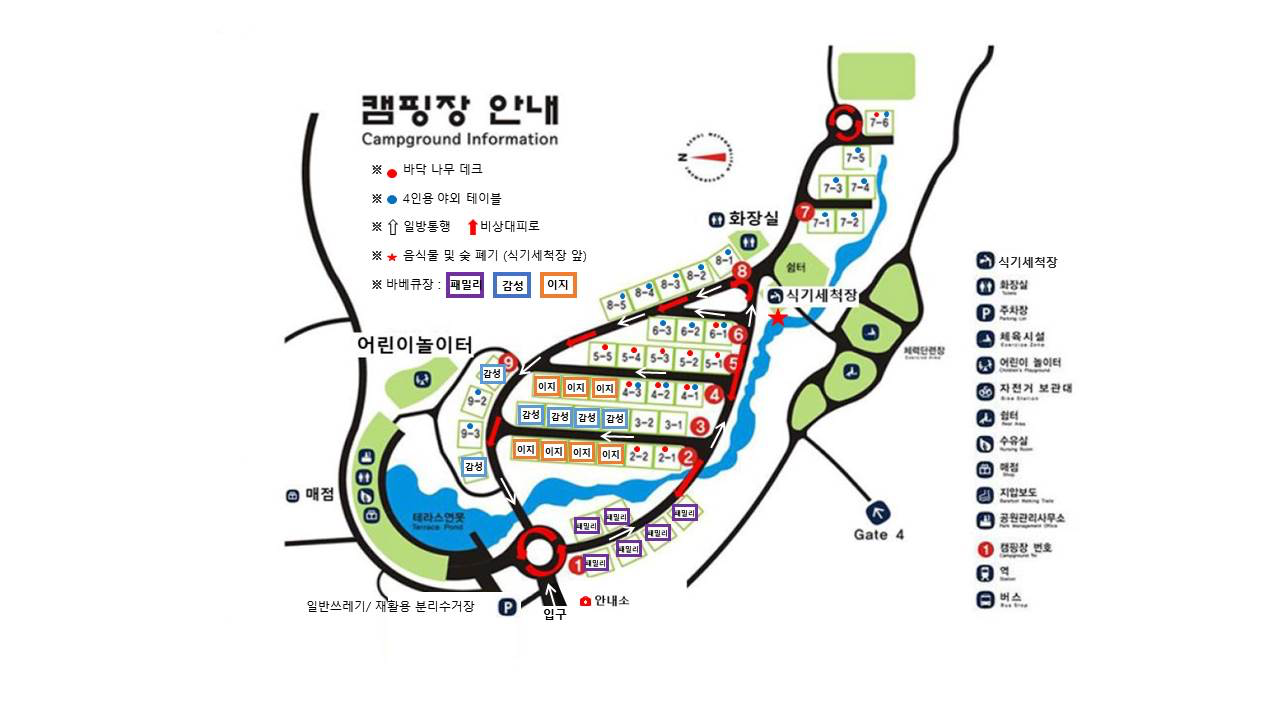 중랑캠핑숲