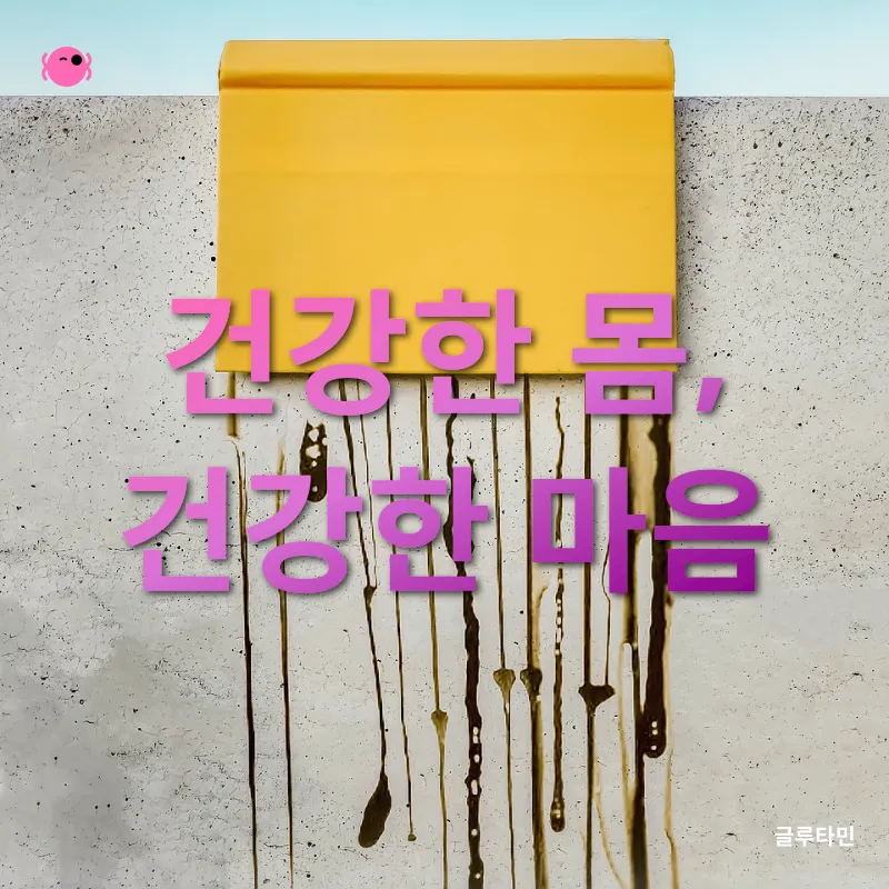 자기계발_2