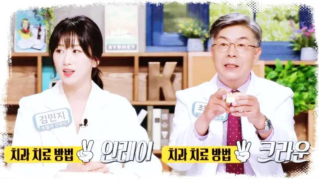 SBS 좋은아침 [내장지방, 고혈압, 고지혈증, 동맥경화 주의 건강관리 가이드] 
