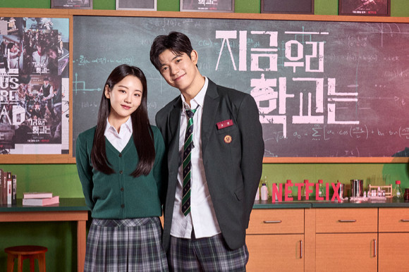 배우 조이현과 로몬의 모습