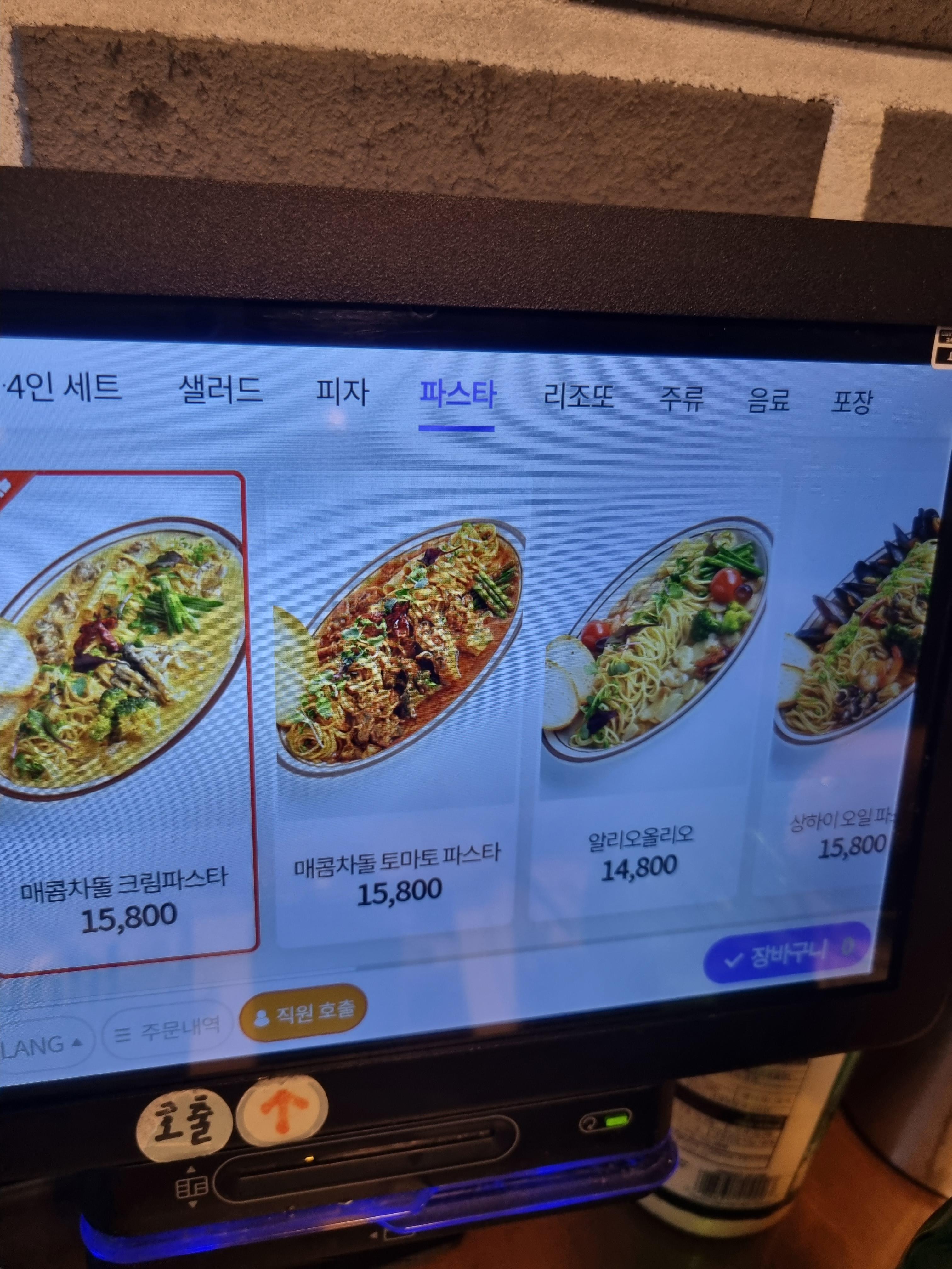 황남금고