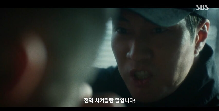 SBS 김부장 공식 홈페이지 자료 17