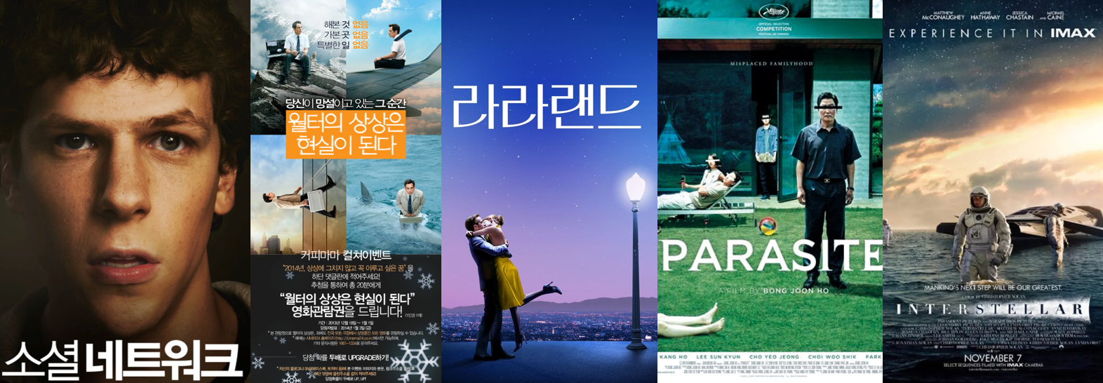 관련영화 포스터 이미지