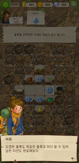 머지-서바이벌-보드판