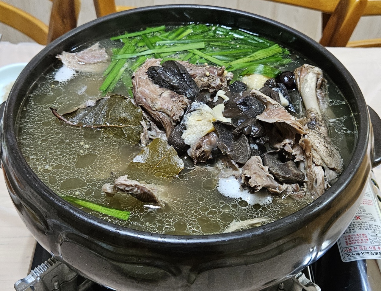동네한바퀴 창녕 송이닭죽 맛집 위치 및 정보