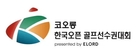 코오롱 한국오픈 우승 상금