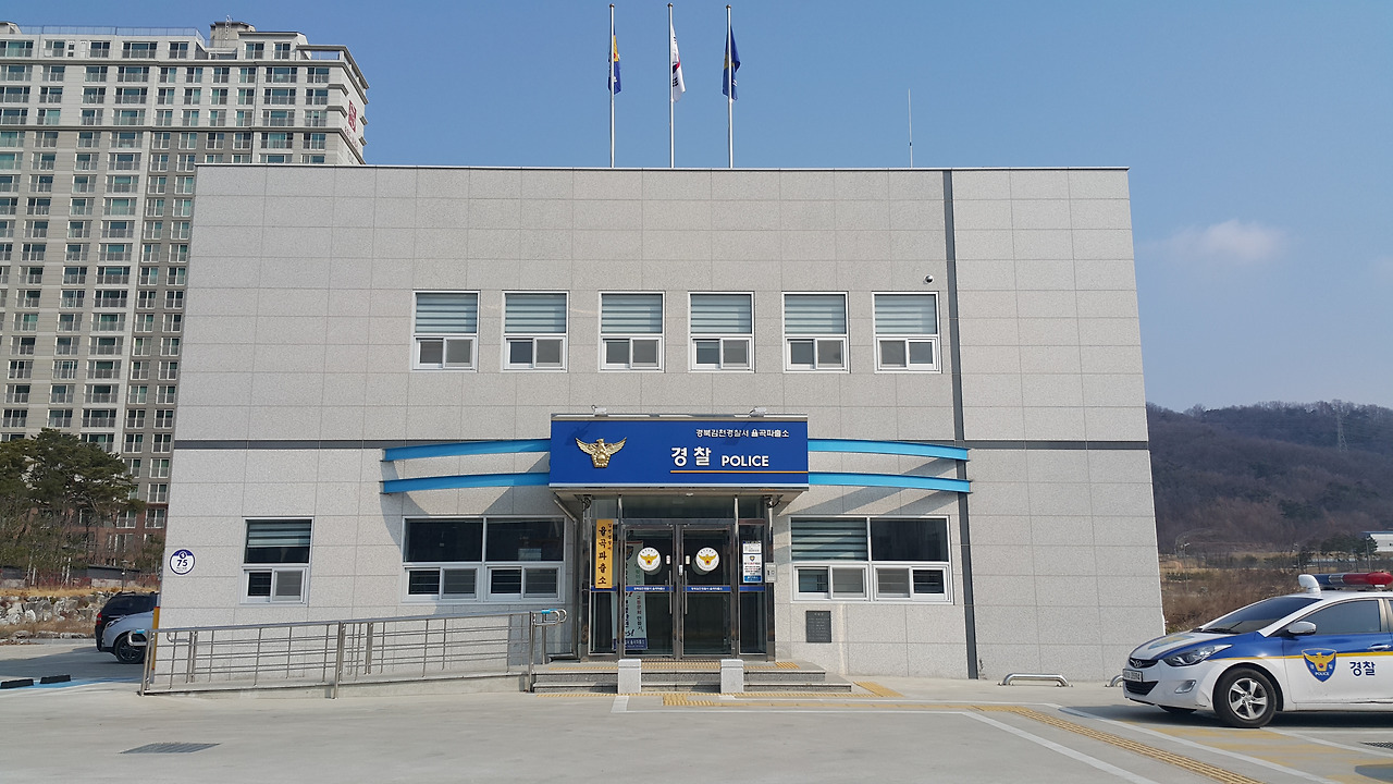 운전면허증 갱신