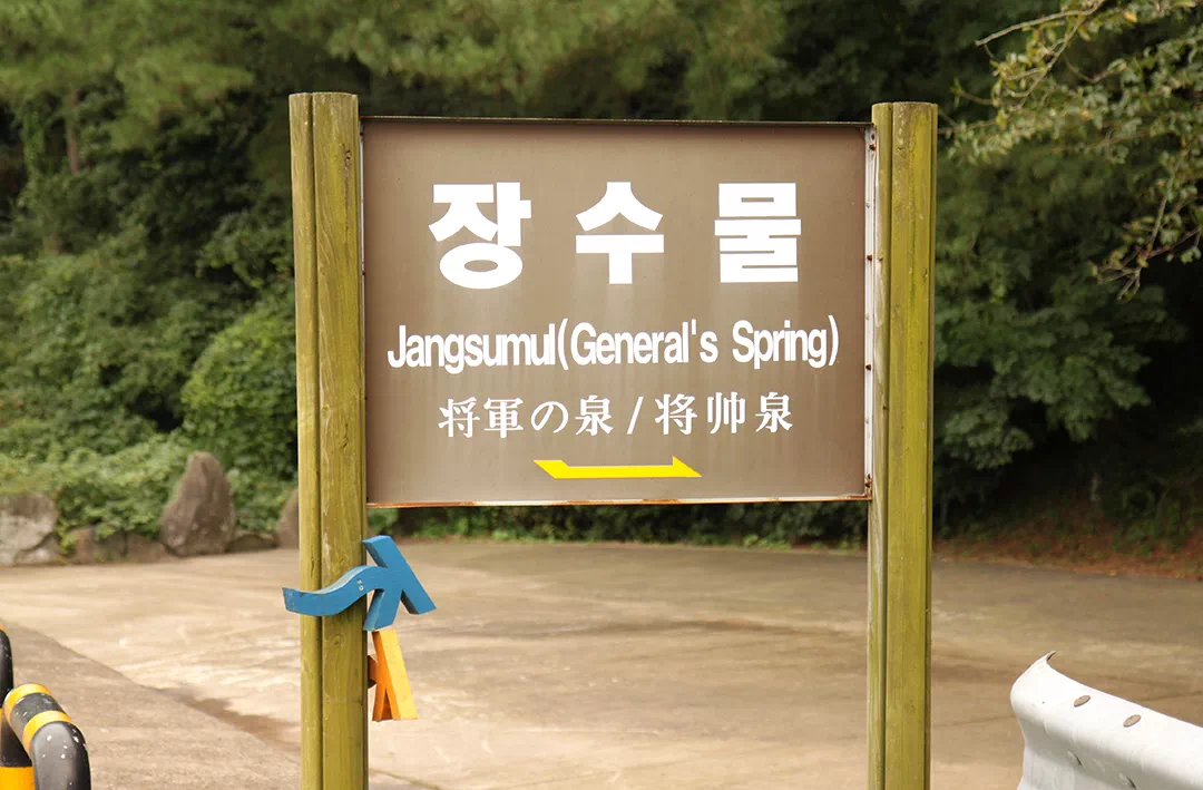 제주 올레길 16코스 고내 - 광령 올레 완주 후기와 상세 코스 안내