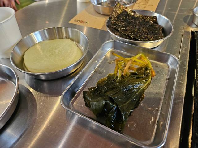 83돼지 명이나물