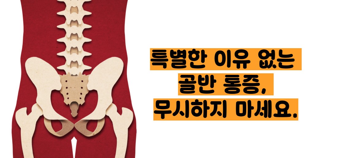 자궁경부암 증상