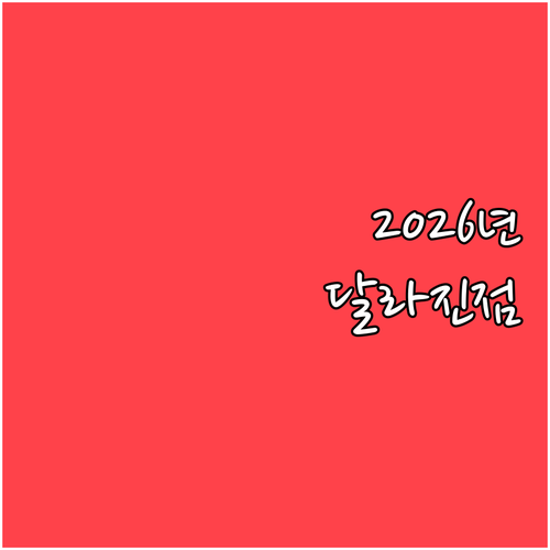부산 청년월세지원 2026년 달라진 ..