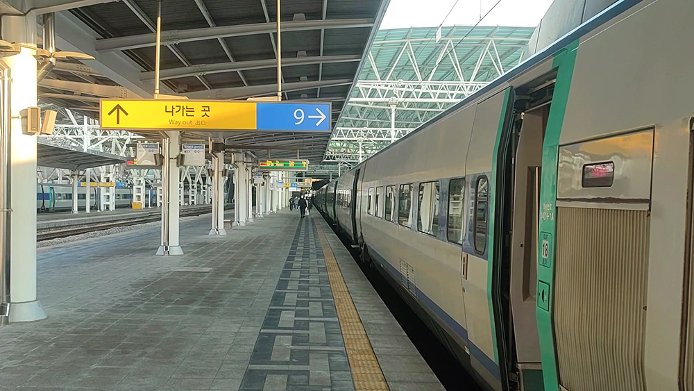 설날 기차표 예매