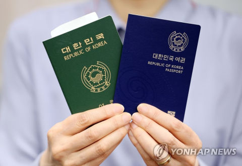 여권 재발급 온라인 신청