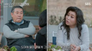 리정 아빠 오은영 절친