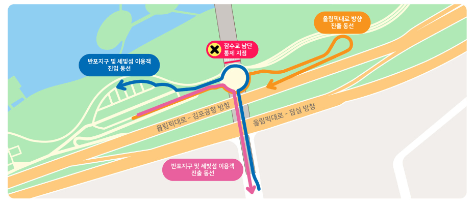 2024 '잠수교 뚜벅뚜벅 축제' 주요 프로그램 체험 행사 사전 예약방법 교통통제 알아보기