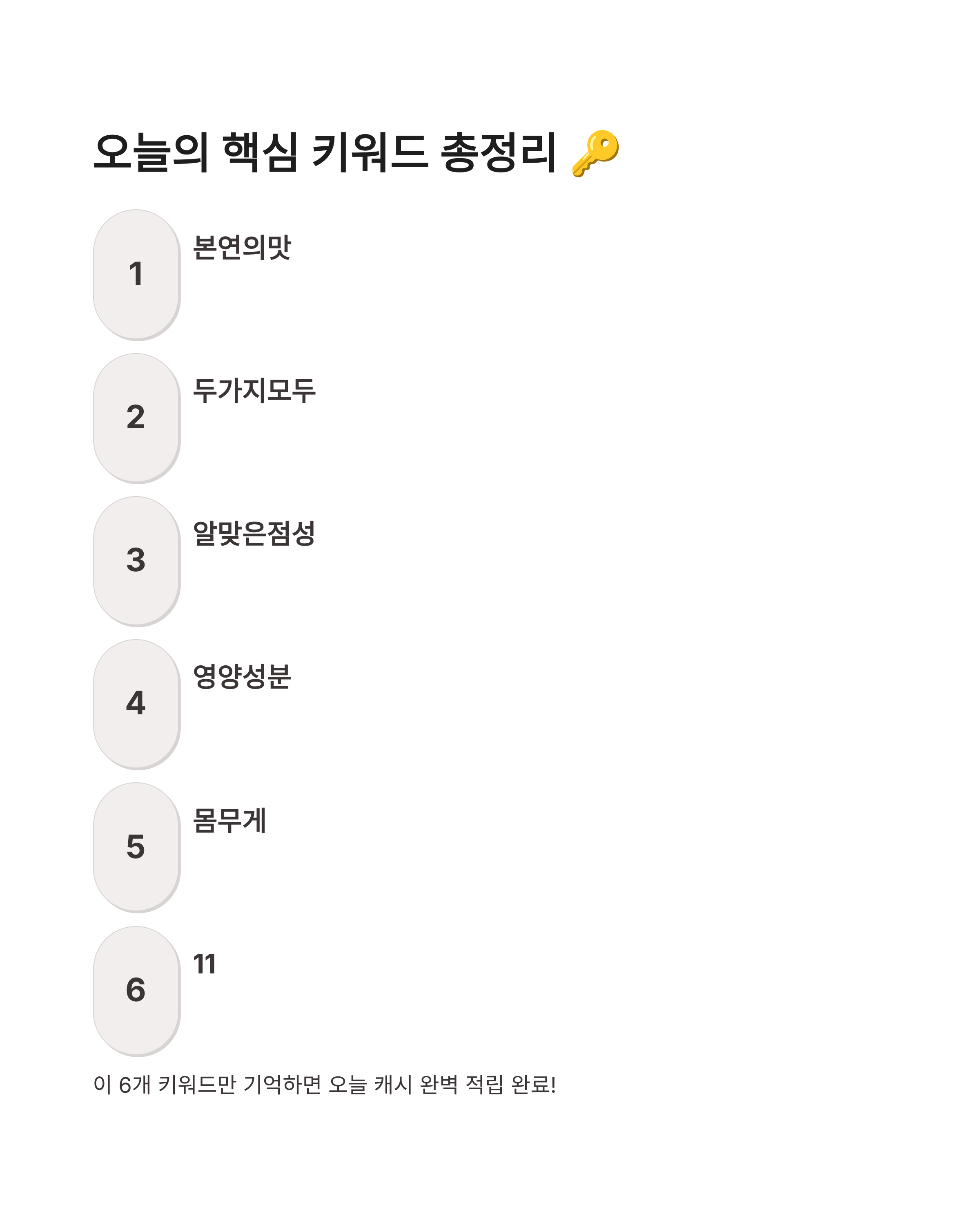 5월27일 돈버는 캐시워크 퀴즈 정답 모음 전격 공개 놓치면 후회할 앱테크 꿀팁