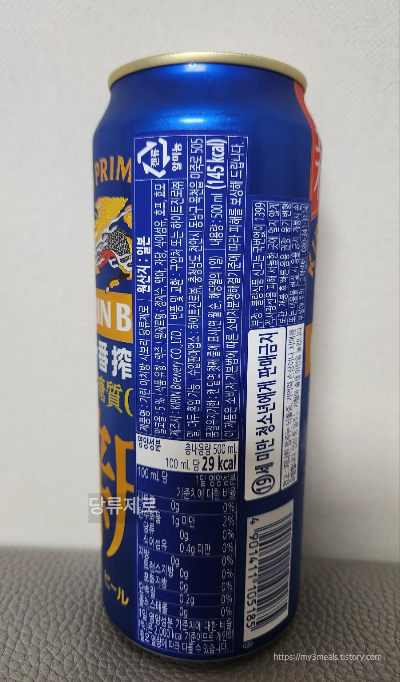 기린이치방 맥주