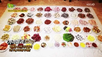 생생정보 가격파괴 why 가성비 식당 목록_12