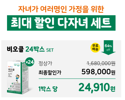 4. 가격 및 혜택 정리 관련 사진