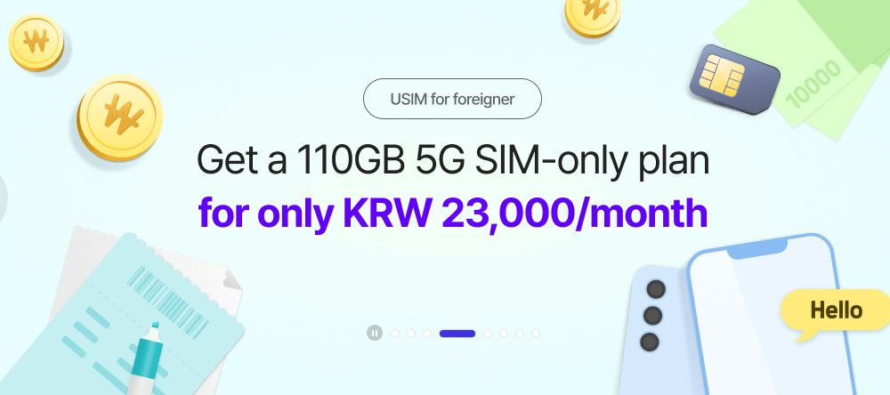 SKT 유심 무료(무상) 교체 신청 방법 및 대상