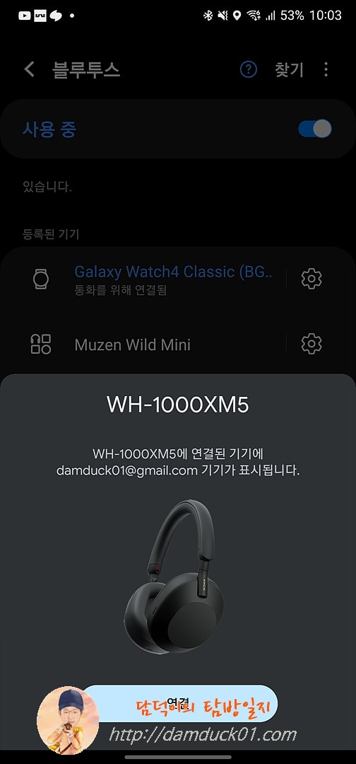 Sony &amp;#124; Headphones Connect