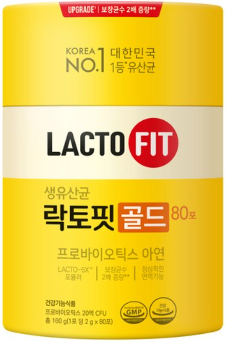 유산균 효능, 복용법 / 효과 좋은 추천 영양제 BEST