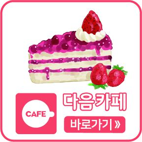 cafe.daum.net/smsolar