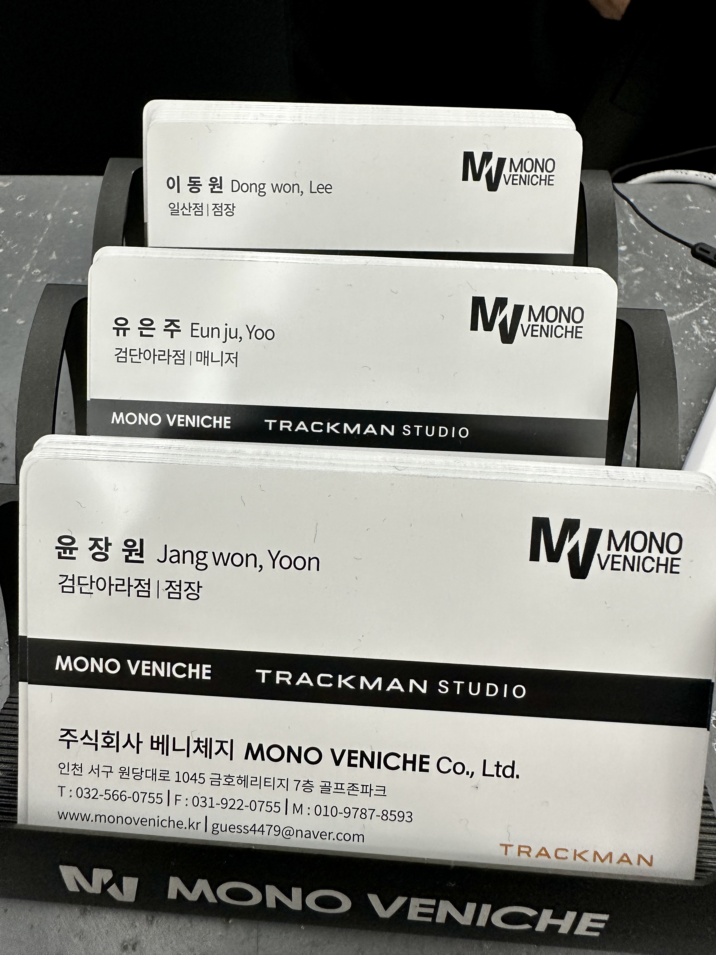 골프존 파크 아라 모노베니체점 명함