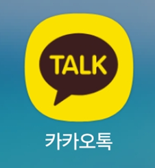 방법 1: 카카오톡 앱 실행하기