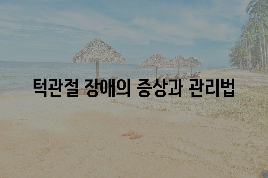 샘플 (87)
