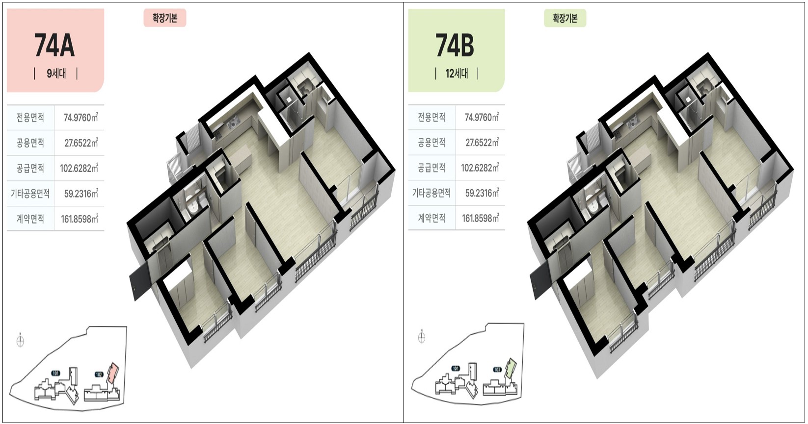 서울 노원 공릉동 하우스토리 센트럴포레 모집공고, 모델하우스, 분양 일정