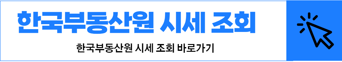 주택모기지대출-신청-자격확인
