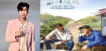 삼시세끼 임영웅