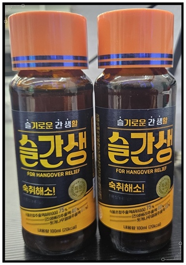 편의점 인기상품 숙취해소제 시장의 전통의 강자들(컨디션 모닝케어 상쾌환)과 신흥 강자 슬간생과 'K-숙취해소제' 인기로 글로벌시장 정조준