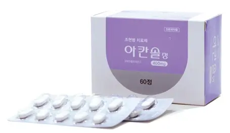 아칸솔정
