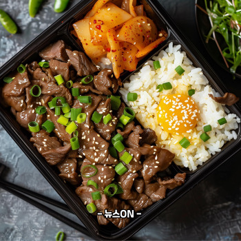 수능 도시락 메뉴