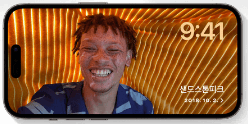 아이폰에 표기되는 전화상대방