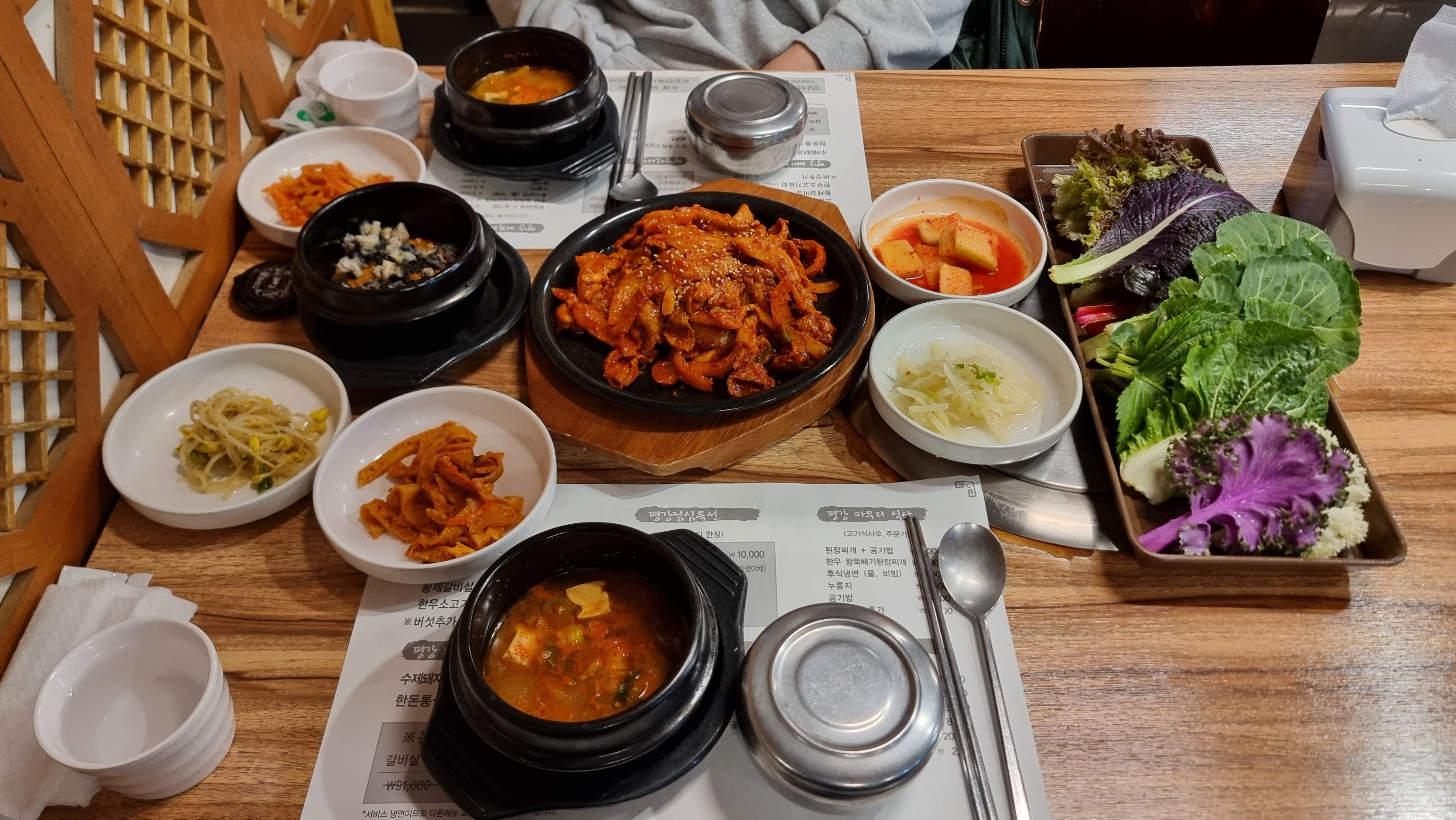 우렁쌈밥정식