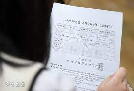 2022 불수능2