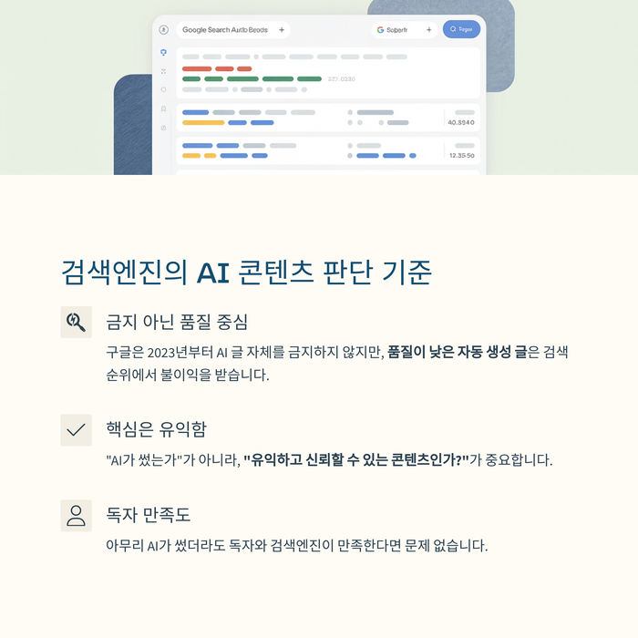 IT &amp; 테크