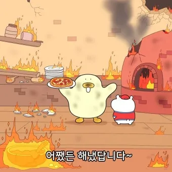 어쨌든 어쨋든 맞춤법 표현 예시 맞는 표현_13