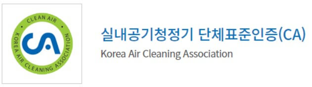 공기청정기 효과 기능 총정리