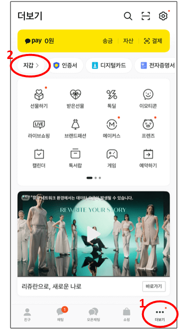 생활기록부 발급