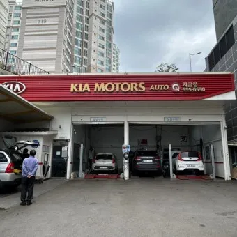 기아 오토큐 영업시간 엔진오일 가격 타이어 교체_26